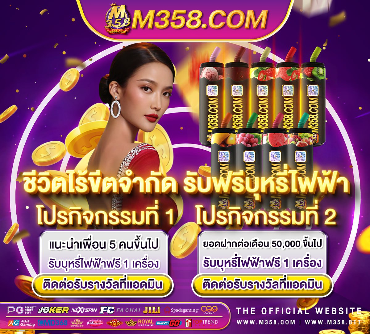 lucky spin slot v2 slot เค ดิ ต ฟรี ไมตอง ฝาก ไมตอง แชร์